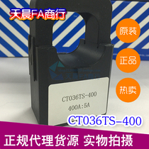 Panasonic power monitoring meter accessories Current transformer CT036TS-400 universal CT can be equipped with Panasonic meter
