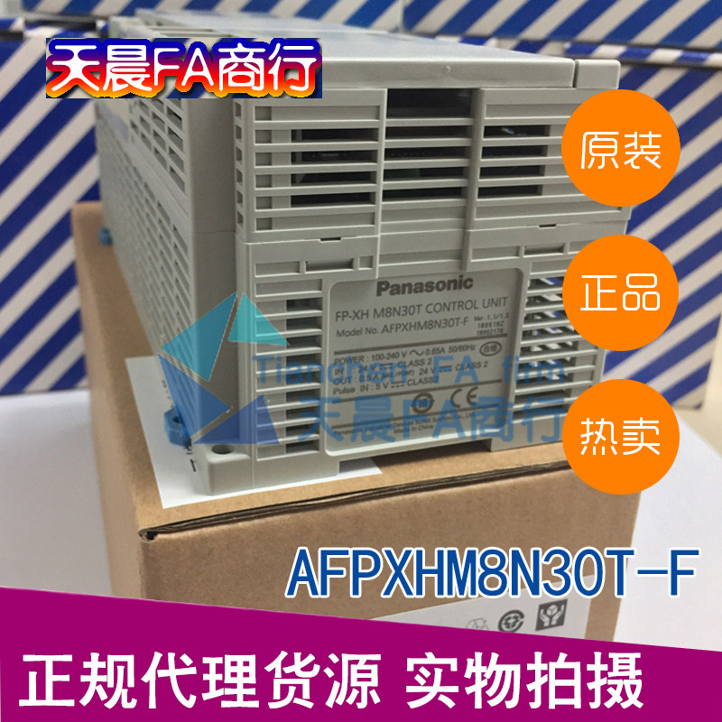 Panasonic PLC programmable controller AFPXHM8N30T-F FP-XH M8N30T new original 30T
