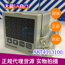 Panasonic thermostat controller AKT4113100 industrial control electronic digital thermostat spot