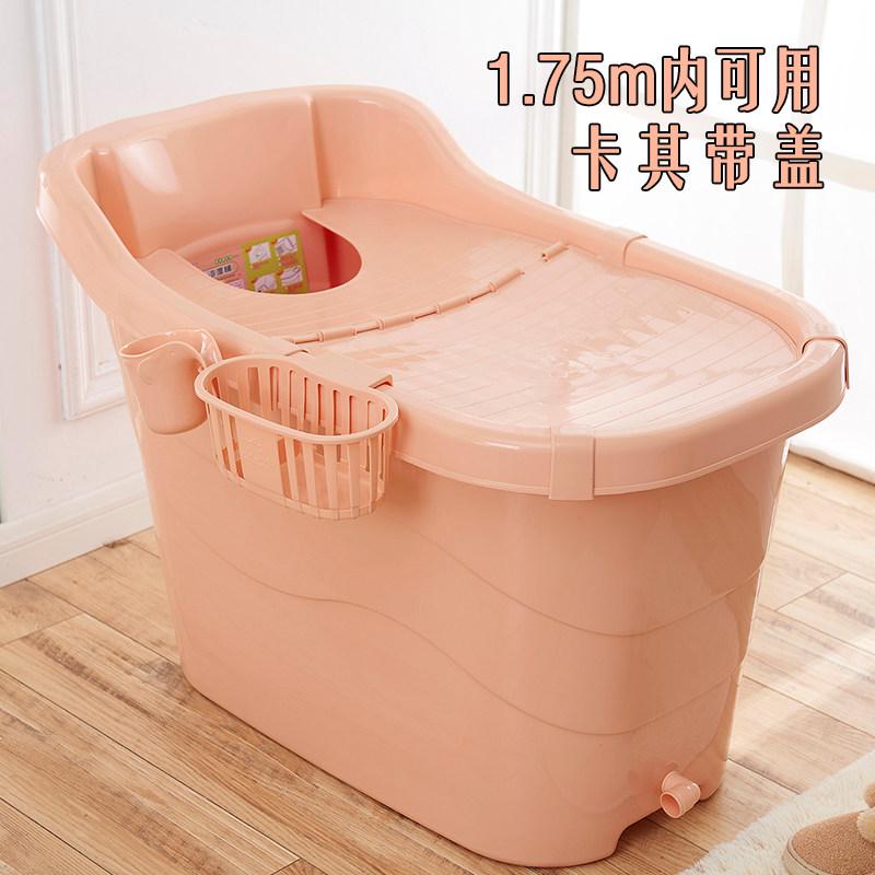 The new adult bath basin large new bath pot home can lie thick plastic children's bath bath bucket