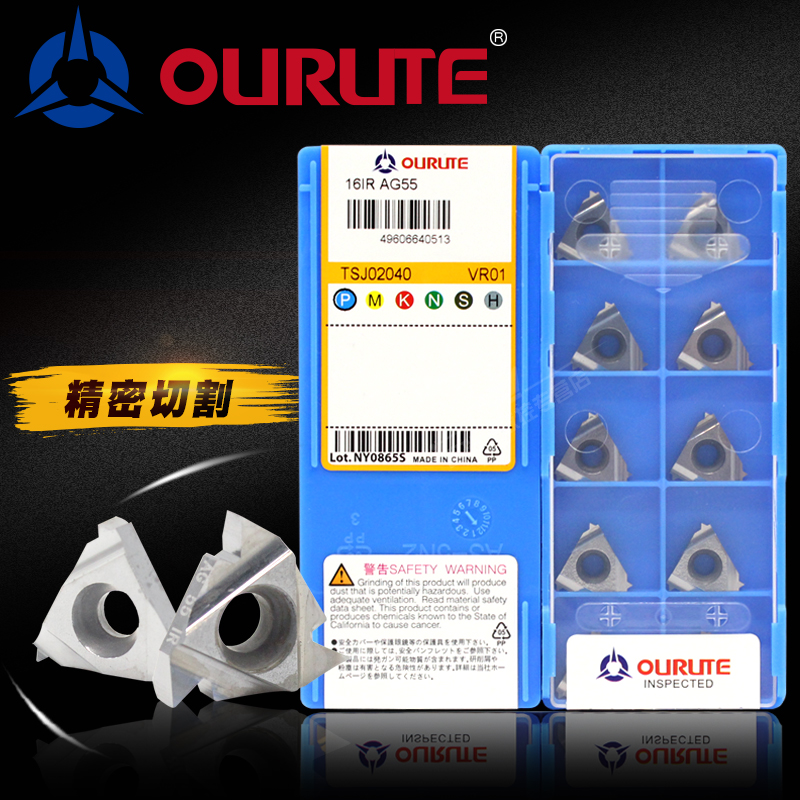 Taiwan-funded copper aluminum with internal thread 16IR 16IR 16NR 16NR AG55 AG55 1 0 1 5 2 0