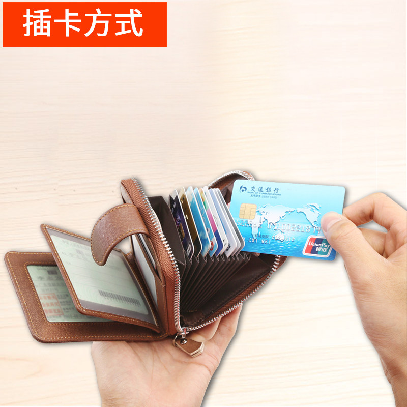 Wanbaonu organ card holder men's multi-card leather driver's license leather case document coin purse multi-function sleeve