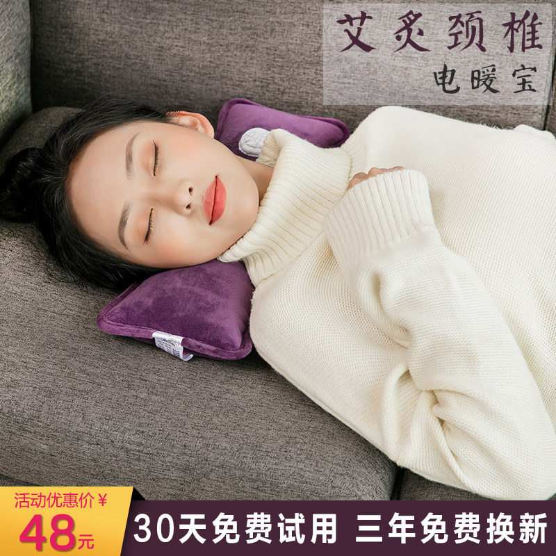 Cervical hot water bag rechargeable explosion-proof hot water bag large shoulder and neck hot compress neck physiotherapy long pillow warm baby