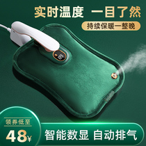 Hot water bag explosion-proof rechargeable type warm baby female application belly waist electric warm treasure plush hand warm bag warm water bag