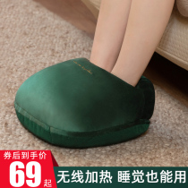 Warm foot treasure charging warm foot winter office warm artifact bed bed bed bed with heating heating cover mat