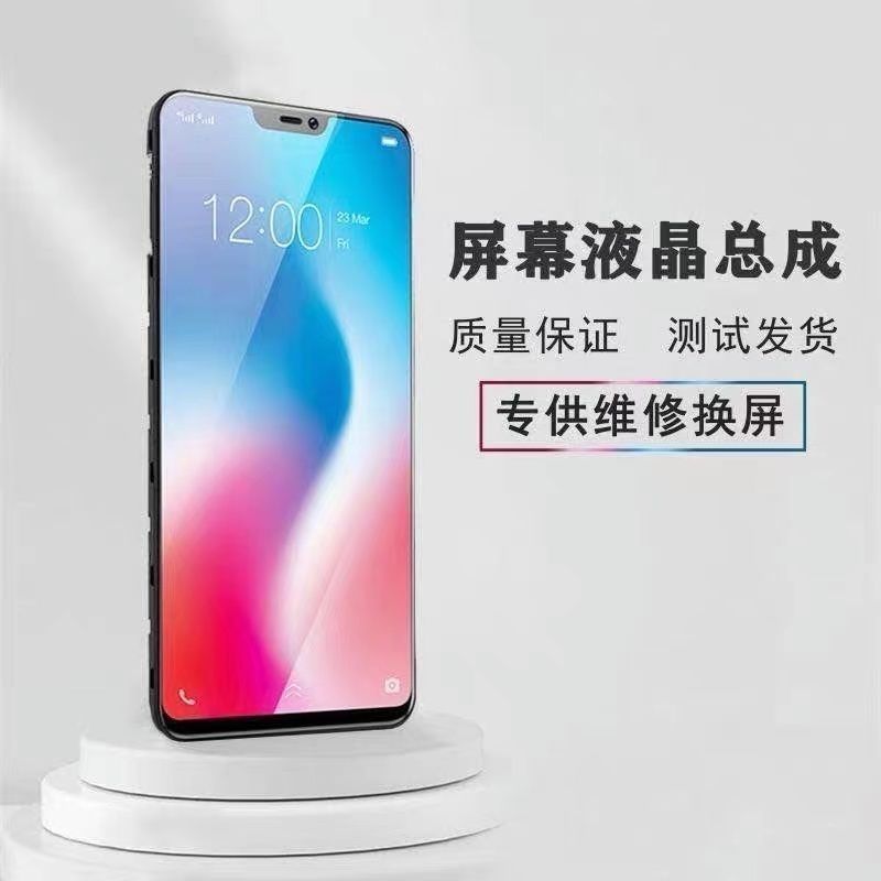 Xiaomi小米 8 - 詳情3