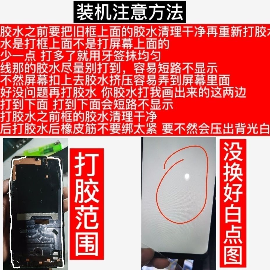 Xiaomi小米 8 - 詳情4