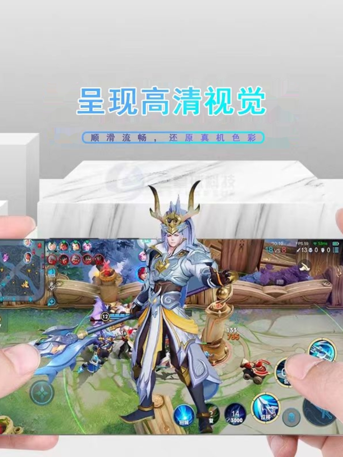 Xiaomi小米 8 - 詳情5