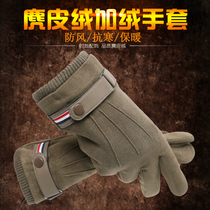 Glove Men winter warm plus velvet padded suede gloves outdoor sports cycling electric car touch screen cotton gloves