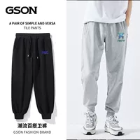 Semir, трендовые спортивные осенние штаны для отдыха, оверсайз, свободный крой