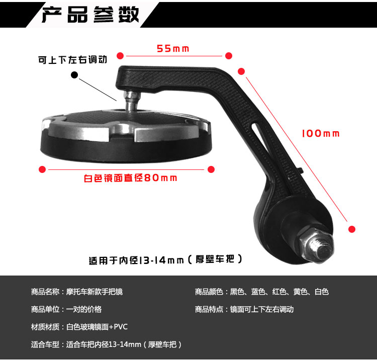 Gương xe máy bằng nhựa hai màu gương chiếu hậu xe đạp - Xe máy lại gương gương xe máy có đèn xi nhan