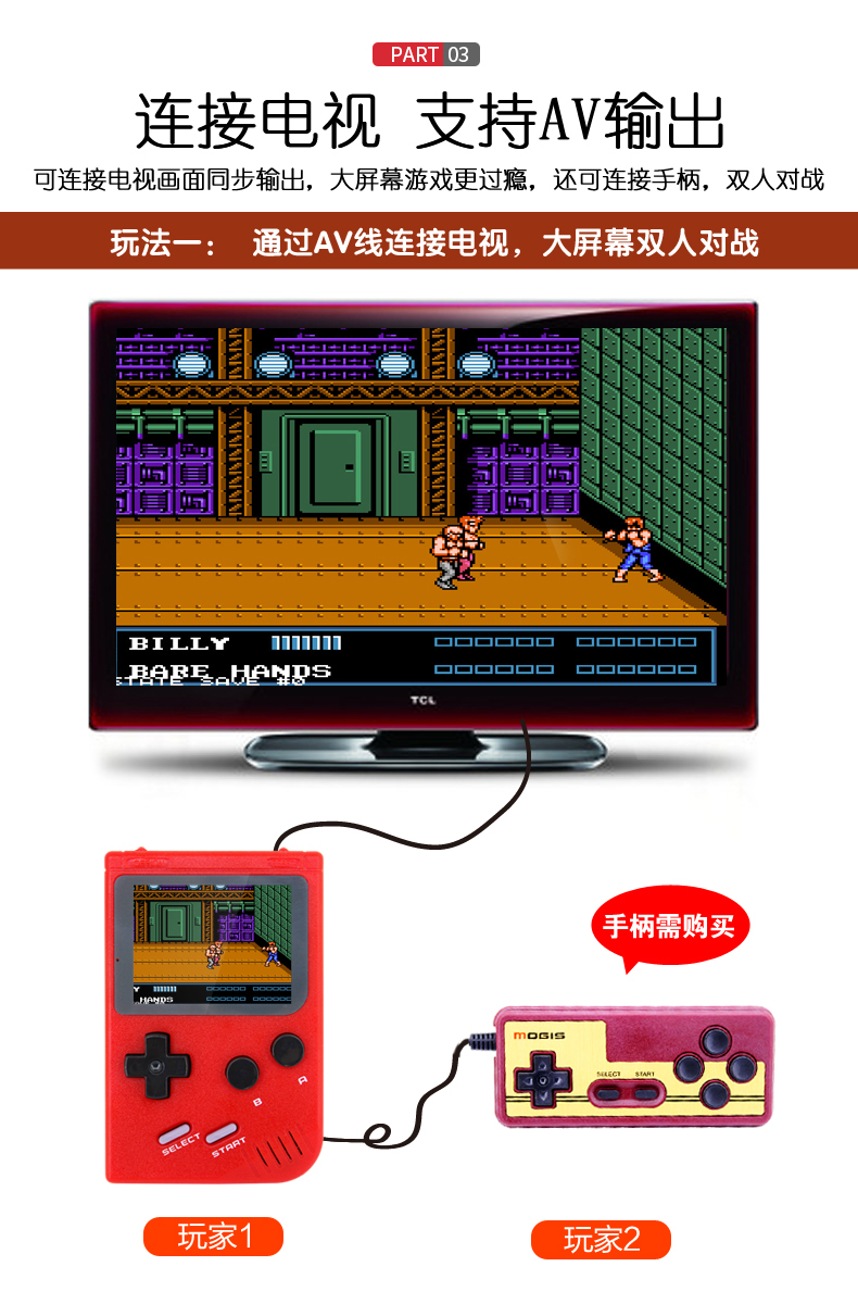Magic Di Q2 hoài cổ cầm tay đôi điều khiển trò chơi AV cầm tay NES cầm tay trẻ em trò chơi FC PSP rung động cùng một đoạn máy nhỏ màu đỏ và trắng Tetris mini cầm tay trò chơi retro - Bảng điều khiển trò chơi di động máy chơi game không dây