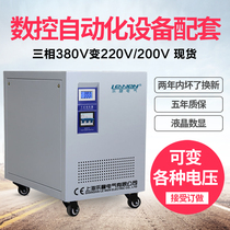 Three-phase isolation transformer SG-20KVA380V to 220v415v690v Photovoltaic transformer 20KW