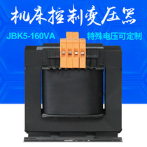 Machine tool control transformer 160VA250VA400va pure copper 440 380 variable 220 36 isolation transformer