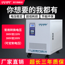 Three-phase transformer SG-10KW motor auto-coupled step-down starter cabinet QZB-30KW45KW75KW22KW