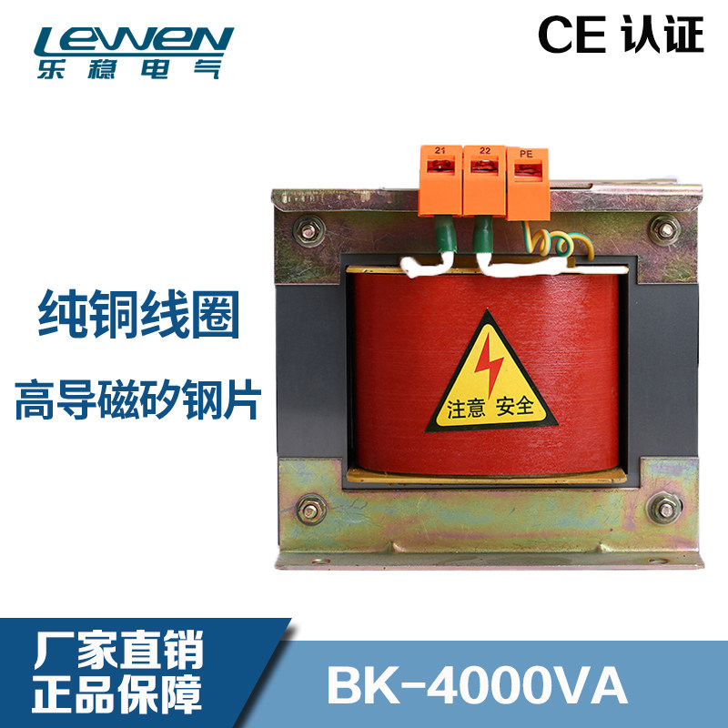 Control transformer BK-4KVA isolation transformer AC 380 220 to 220 110 36 servo