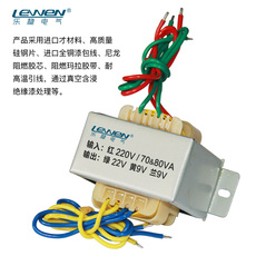 Силовой трансформатор ei76-40电源变压器 车库卷帘门变压器 80w 220v转24v