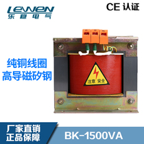 Transformer BK-1500VA1 5KVA Control isolation transformer AC 380 440 variable 220 36 copper wire