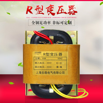 R10 type transformer double 17 5v 8v double copper foil shielded isolation power supply pure copper enameled wire audio transformer