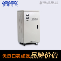 Le stable single-phase voltage stabilizer 30000W computer air-conditioning regulator household 220V automatic power supply regulator 30kw