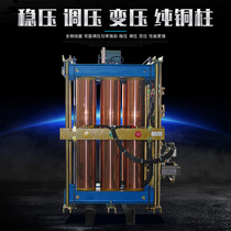 Three-phase isolated dry-type servo transformer voltage regulator SBW-100K SBK SG-100KW photovoltaic