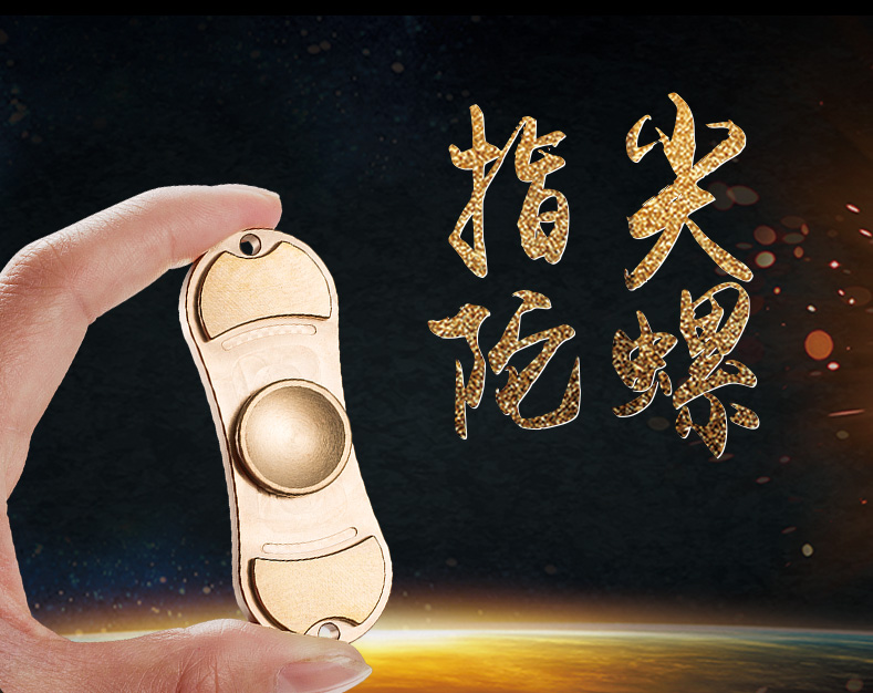 Hand spinner OTHER   - Ref 2618768 Image 5