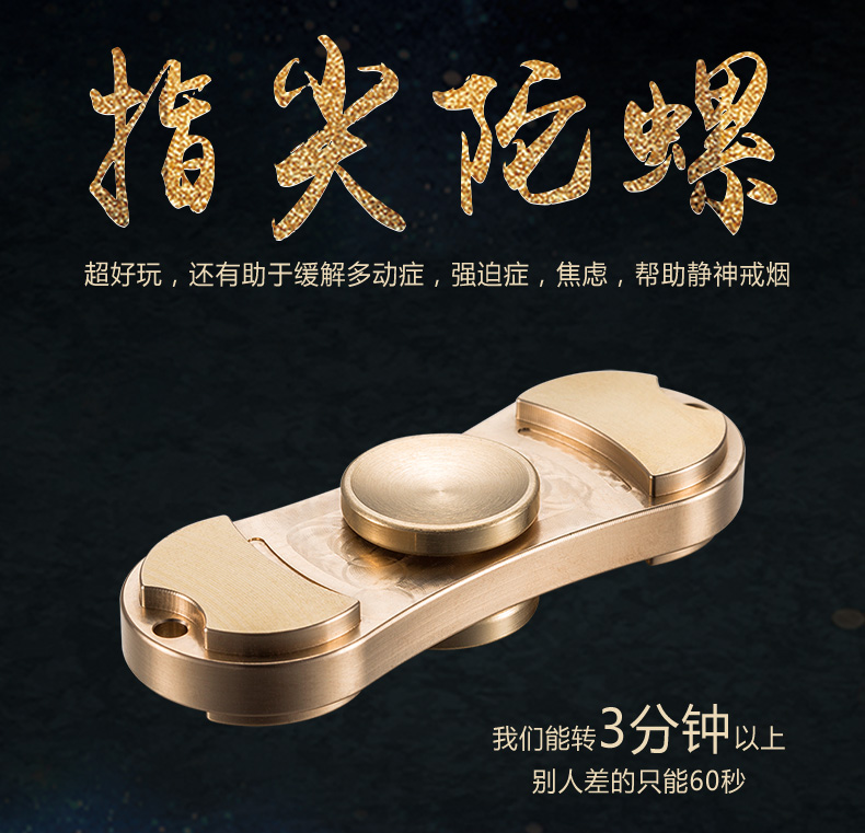 Hand spinner OTHER   - Ref 2618768 Image 8