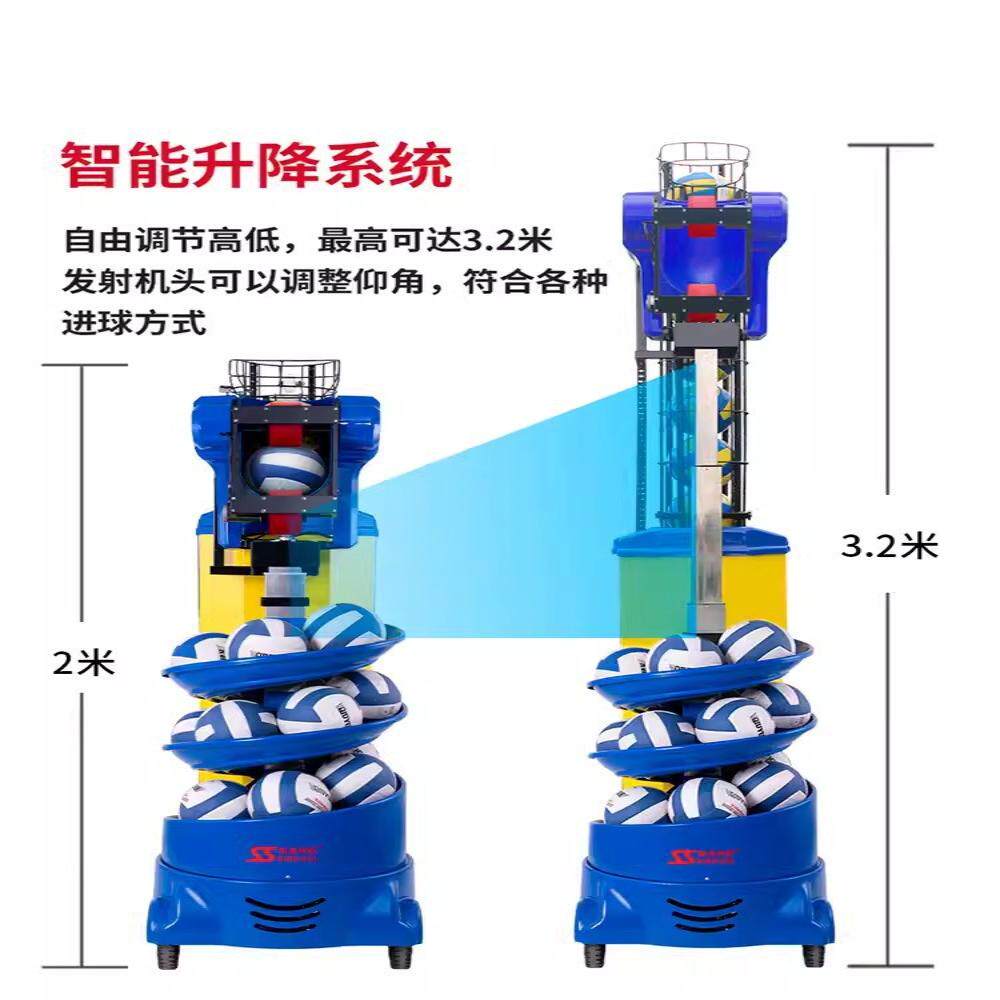 排球神器!斯波阿斯V2201A自动发球机🌟🏀-乒乓球发球机-淘宝好物网