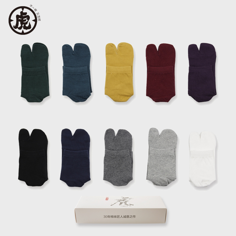 Men's Two-Toe Socks, Short and Mid-Length Socks, Japanese Clogs, Flip-Flops, Thumb-Toe Socks