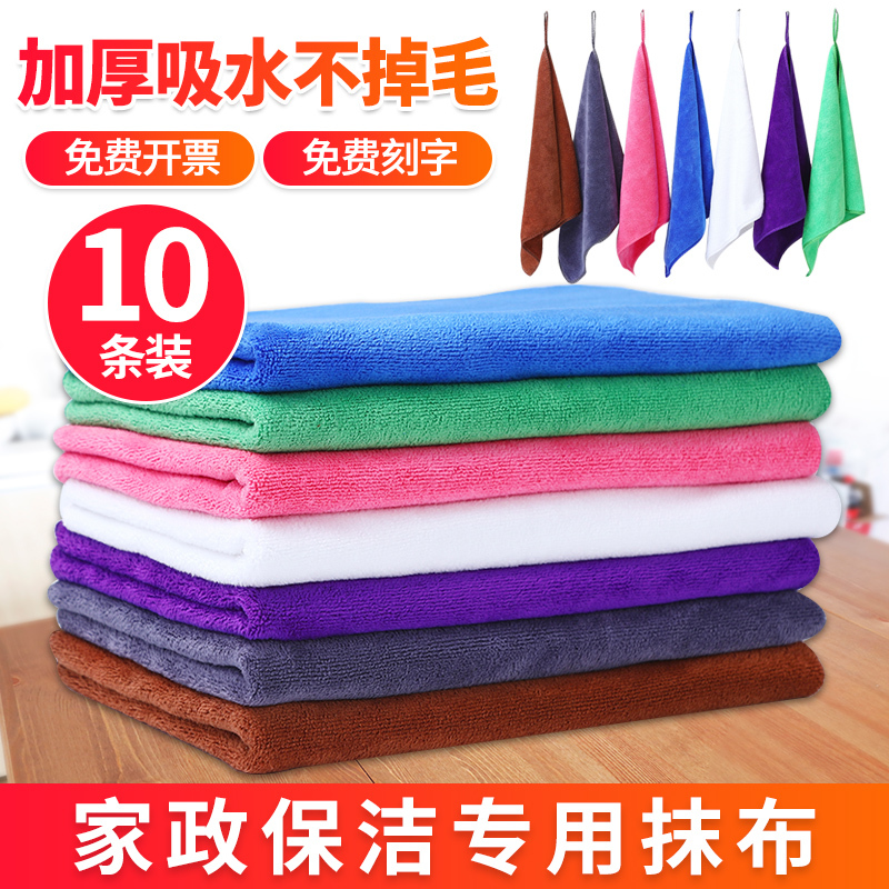 Special Cleaning Rags for Housekeeping, Thickened, Absorbent, Lint-Free, for Kitchen, Household Chores, Cleaning, Wiping Floors, Wiping Tables, Towels
