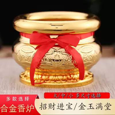 Pure copper incense burner Household aromatherapy stove Indoor line incense burner for Buddha dedicated to Guanyin God of wealth sandalwood stove for Buddha supplies