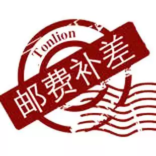 Aoqi postage make up the difference Freight make up the difference 1 yuan Alipay special single shot invalid Other products
