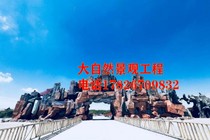 Large cement simulation gate Stone Park artificial playground Scenic area decoration simulation stone Large fake tree