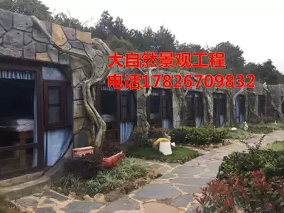 Homestay Tourist Scenic Area large rockery simulation gate cement relief fixed cement plastic stone fake tree simulation tree