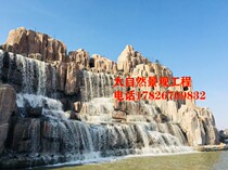 Custom cement simulation artificial rockery Running water concrete B & B tourist scenic area large rockery simulation gate