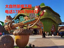 China B & B Pinecone Cottage Snail B & B Rockery Cement Tree House Dinosaur B & B Imitation wood Bonsai Bonsai Ancient wood