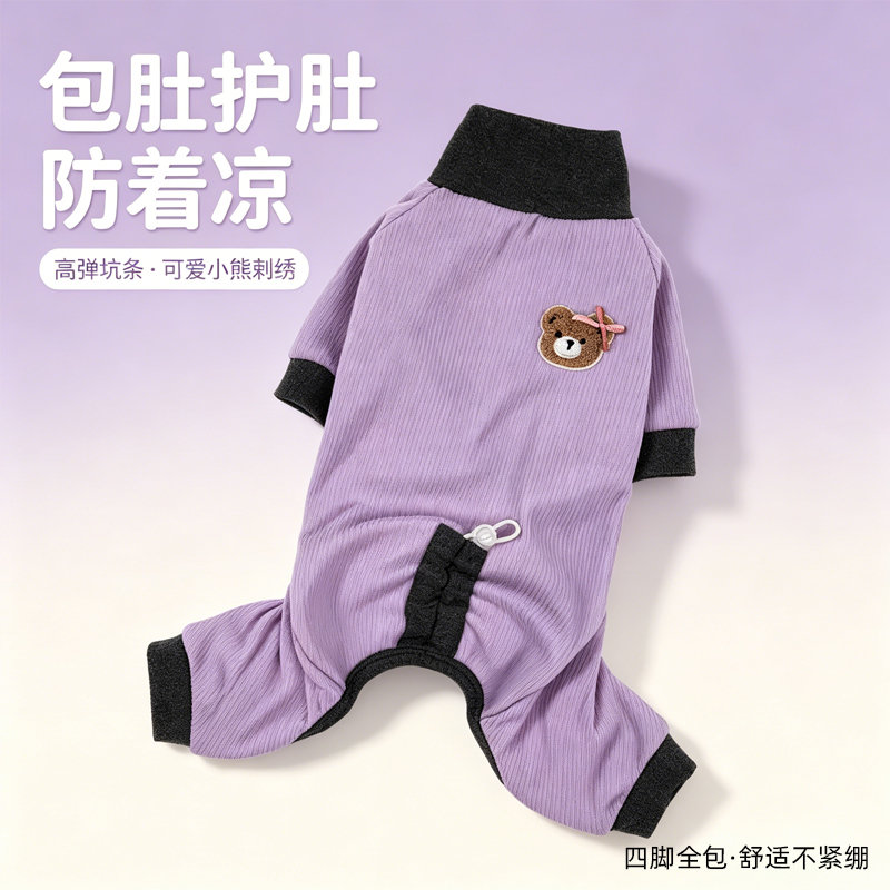 Dog Clothing Base Layer Thermal Sleepwear for Small Dogs, Anti-Cold Belly Protection, Four-Legged Outfit for Teddy and Bichon Dog Clothing Base Layer Thermal Sleepwear for Small Dogs, Anti-Cold Belly Protection, Four-Legged Outfit for Teddy and Bichon