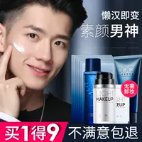 Zunlan Mens Face Loon Cream BB Cream Brighten Skin Concealer Acne Printing Foundation Natural Color Makeup Cosmetics - Mỹ phẩm nam giới Combo mỹ phẩm cho nam