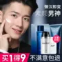 Zunlan Men Light Makeup Lazy Cream Kem dưỡng ẩm cho mặt Kem che khuyết điểm In ấn Kem nền Kem nền Mỹ phẩm trang điểm màu nude mỹ phẩm cho nam tốt nhất	