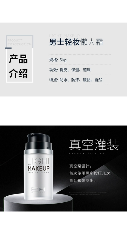 Zunlan Men Light Makeup Lazy Cream Kem dưỡng ẩm cho mặt Kem che khuyết điểm In mụn Kem nền Kem trang điểm màu nude son dưỡng môi cho nam