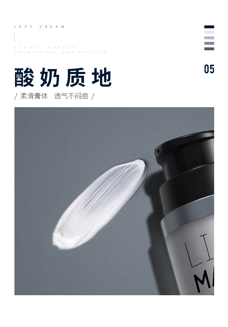 Zunlan Men Light Makeup Lazy Cream Kem dưỡng ẩm cho mặt Kem che khuyết điểm In mụn Kem nền Kem trang điểm màu nude 	mỹ phẩm clinique cho nam	