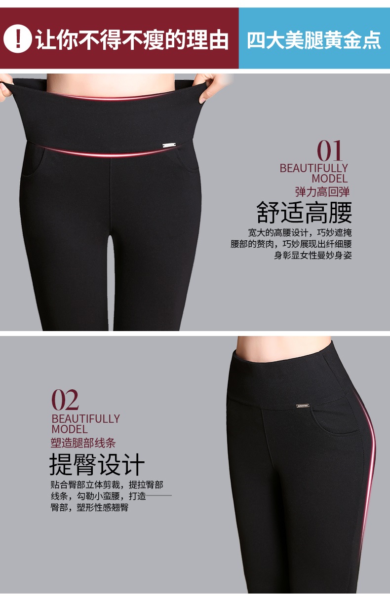 Quần lửng nữ size lớn mm mùa đông cộng với quần legging nhung 200 kg quần nữ chất béo cộng với quần béo cộng với size chân quần vải ống rộng nữ