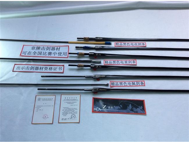 Thiết bị đấu kiếm nóng lá saber epee thiết bị đấu kiếm (mua ba, đơn không giao hàng) - Đấu kiếm thể thao