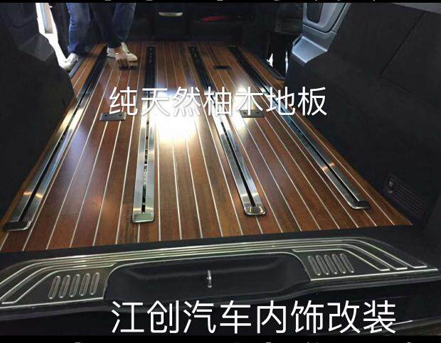 Ford E350 New All - Class Reeu Re - modifies aviation seat wood floor bar TV first class