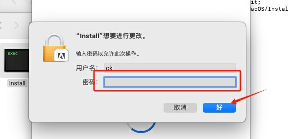图片[8]-【MAC-AE】After Effects MAC版带安装教程-PoseAe视频创意库