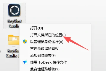 图片[11]-【KeyShot】KeyShot 2025KS渲染器中文版下载-PoseAe视频创意库