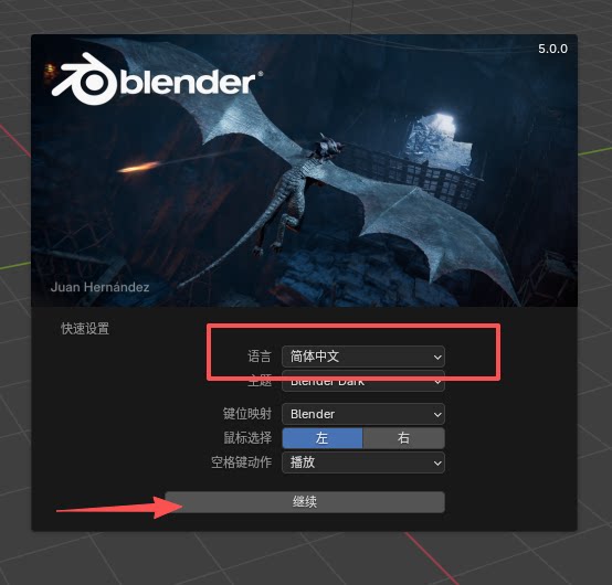 图片[9]-【Blender】Blender5.0开源三维建模软件简体中文免费下载-PoseAe视频创意库