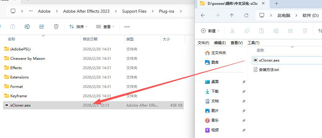 图片[3]-【AE插件】AE克隆插件xCloner中英双语版本下载-PoseAe视频创意库