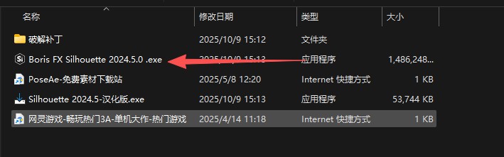 图片[2]-【Silhouette】Silhouette 2024.5 汉化版免费下载-PoseAe视频创意库