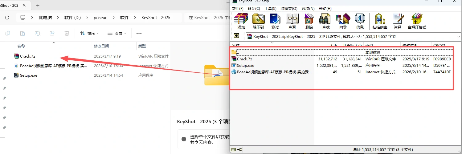 图片[1]-【KeyShot】KeyShot 2025KS渲染器中文版下载-PoseAe视频创意库